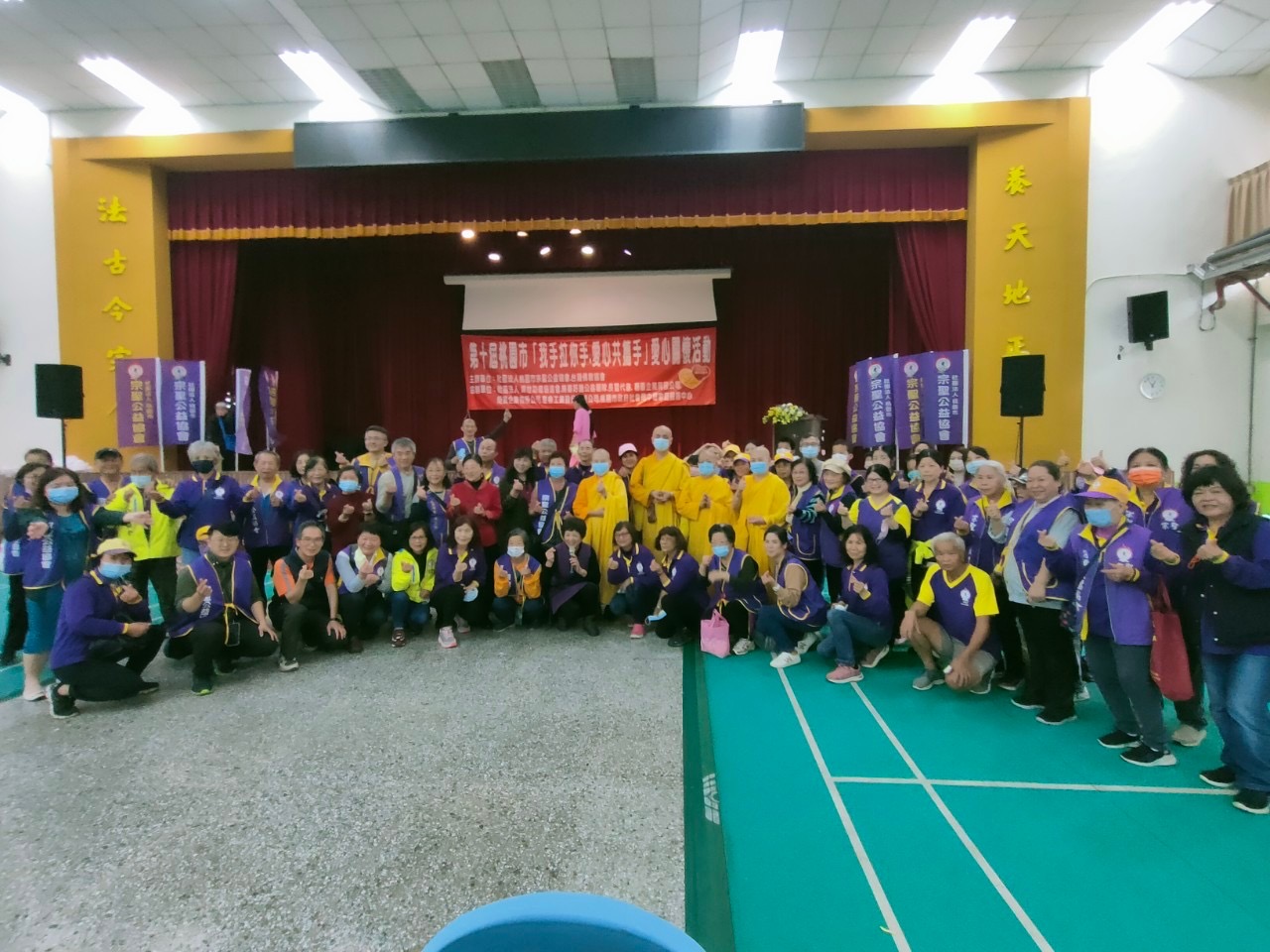 寒冬送暖(標題圖檔)