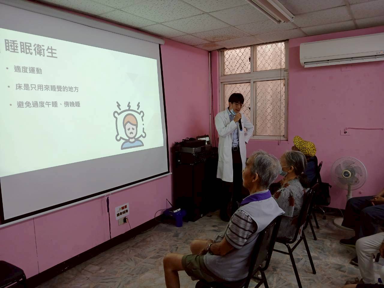 中壢風澤公益講座-中醫助您夜夜好眠(標題圖檔)