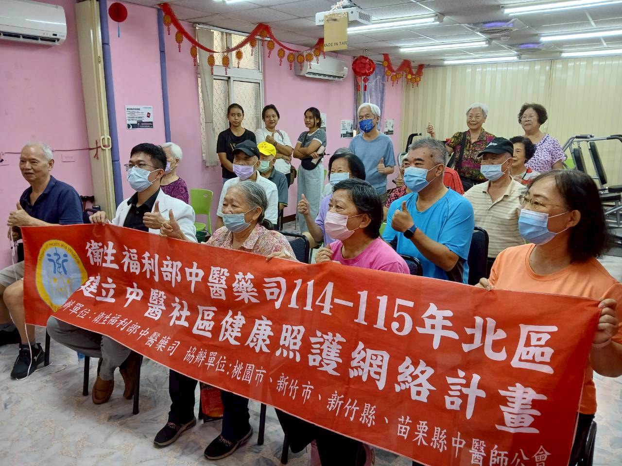 中壢海華風澤公益講座-秋季養生，中醫保健全攻略(標題圖檔)