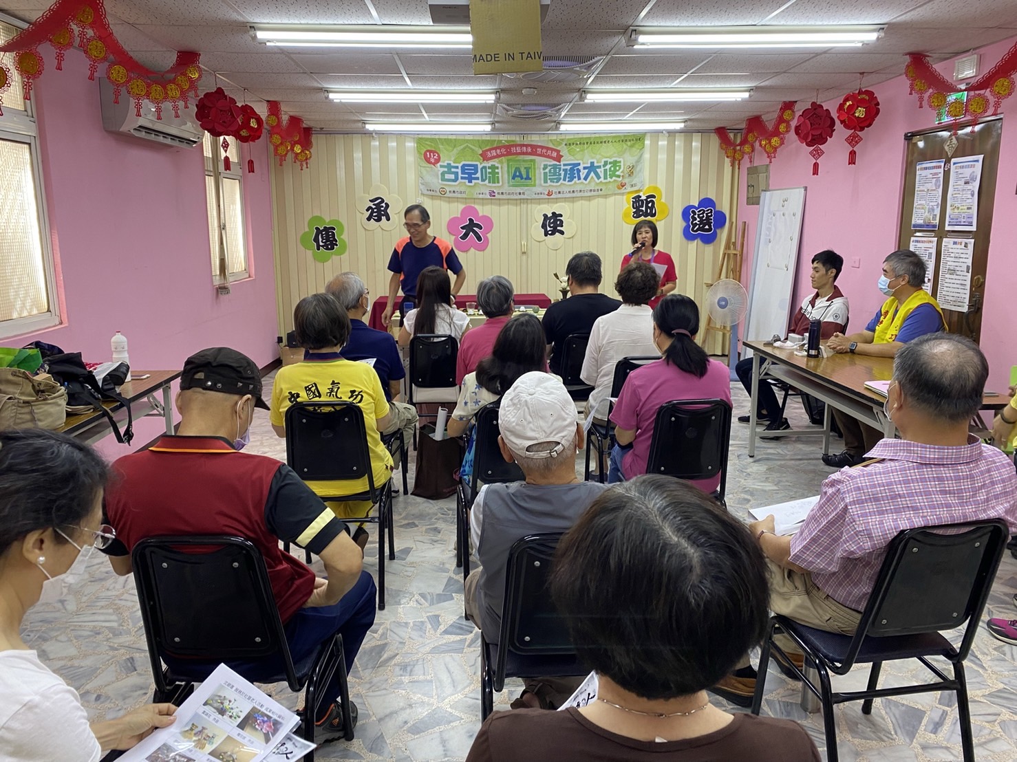 112年「古早味AI傳承大使」甄選會(標題圖檔)