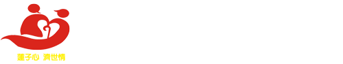 社團法人桃園市濟世功德協進會-logo